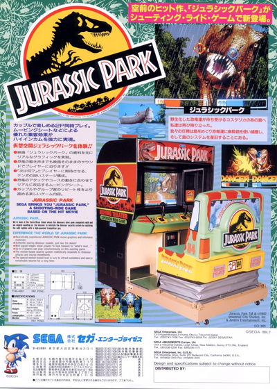 Profile picture of Jurassic Park Profile picture of Jurassic Park