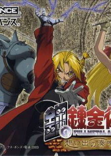 Profile picture of Fullmetal Alchemist: Sonata of Memories Profile picture of Fullmetal Alchemist: Sonata of Memories