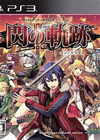 Profile picture of The Legend of Heroes: Trails of Cold Steel II