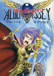 Profile picture of Albert Odyssey