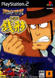 Profile picture of Shuyaku wa Zenigata