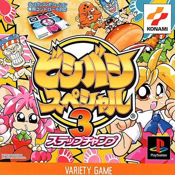 Image of Bishi Bashi Special 3: Step Champ