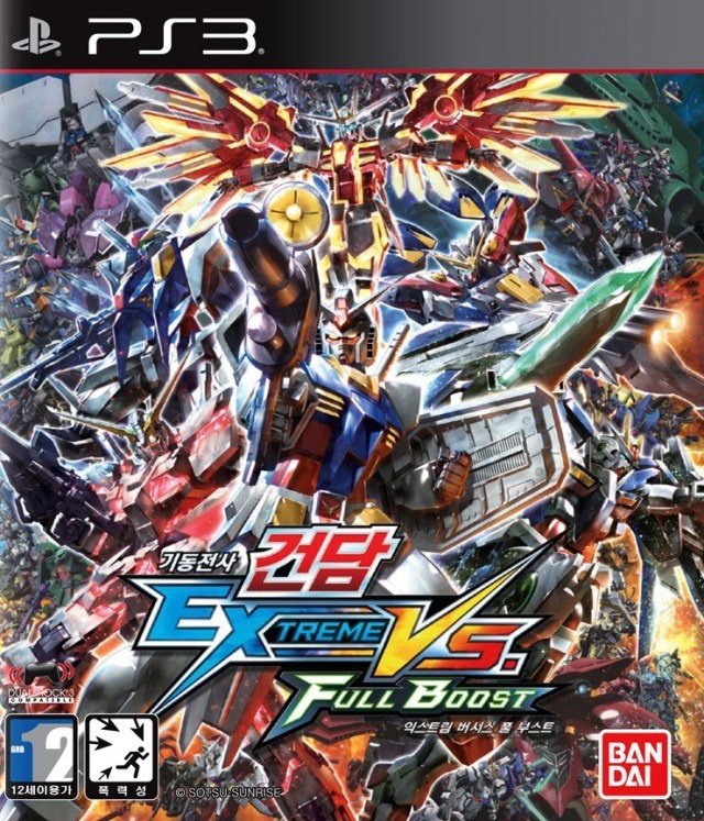 Image of Mobile Suit Gundam: Extreme Vs. Full Boost