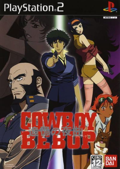 Profile picture of Cowboy Bebop: Tsuioku no Serenade