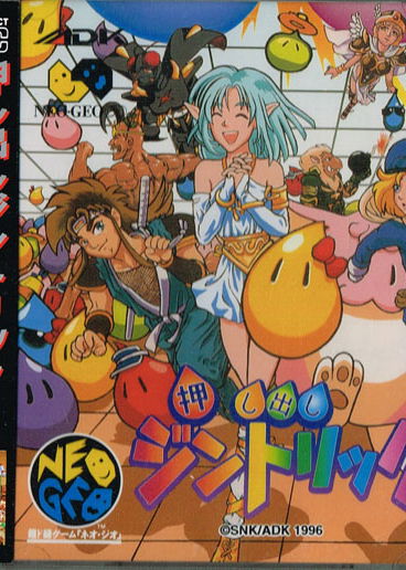 Profile picture of Oshidashi Zentrix Profile picture of Oshidashi Zentrix