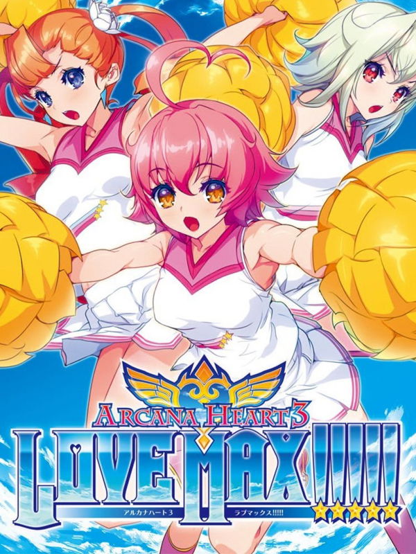 Image of Arcana Heart 3: LOVE MAX!!!!!
