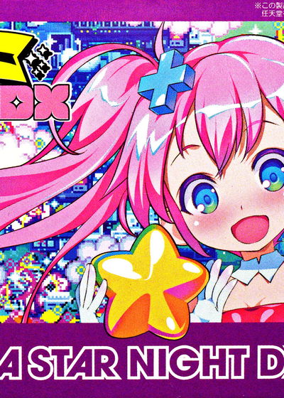 Profile picture of KiraKira Star Night DX Profile picture of KiraKira Star Night DX