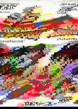 Profile picture of SD Hiryu no Ken Gaiden Profile picture of SD Hiryu no Ken Gaiden