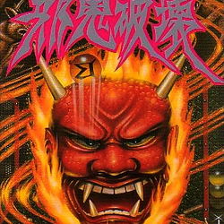 Image of Naxat Super Pinball: Jaki Hakai