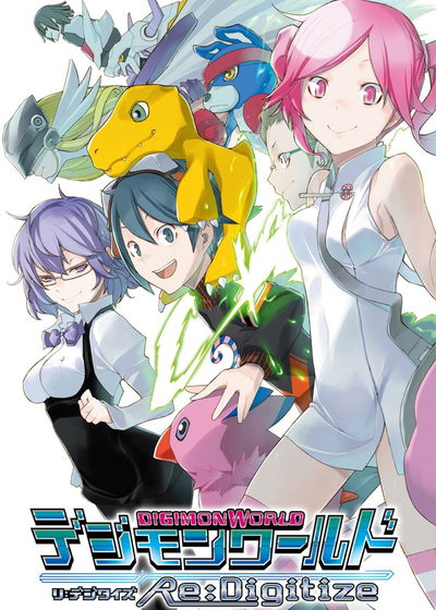 Profile picture of Digimon World Re:Digitize