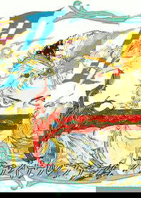 Profile picture of Final Fantasy II