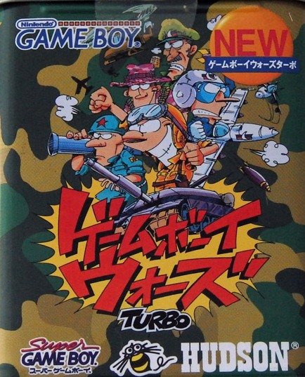 Image of Game Boy Wars Turbo