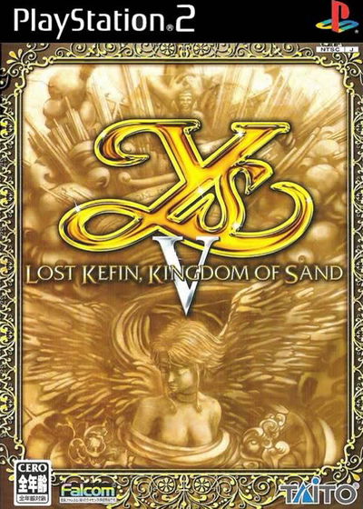 Profile picture of Ys V: Lost Kefin, Kingdom of Sand Profile picture of Ys V: Lost Kefin, Kingdom of Sand