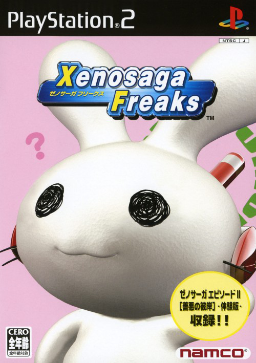 Image of Xenosaga Freaks