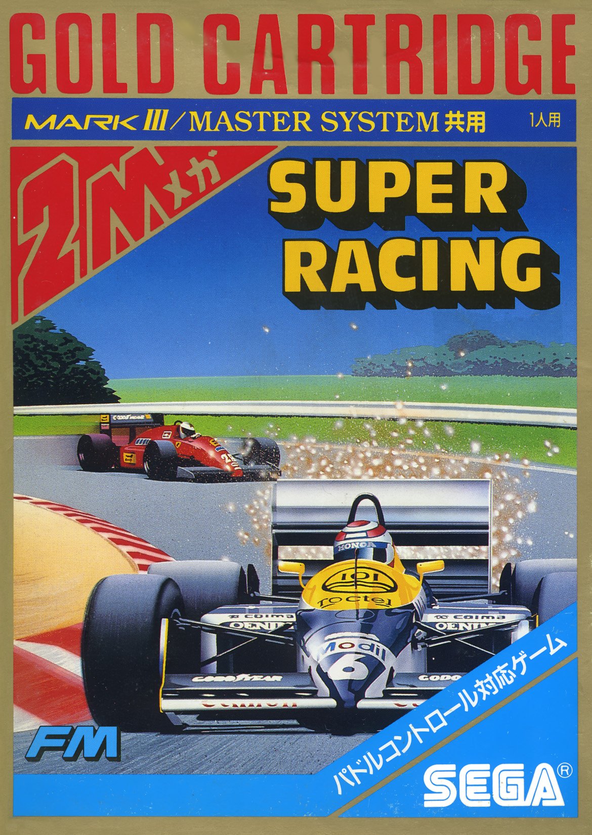 Image of Super Racing