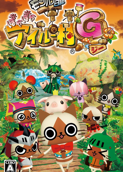 Profile picture of Monster Hunter Diary: Poka Poka Airu Village G Profile picture of Monster Hunter Diary: Poka Poka Airu Village G