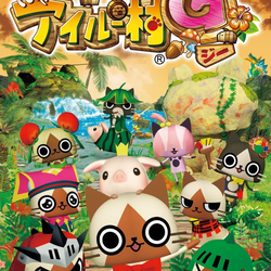 Image of Monster Hunter Diary: Poka Poka Airu Village G