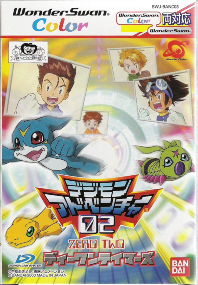 Image of Digimon Adventure 02: D-1 Tamers