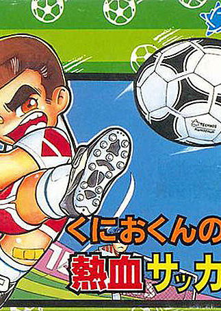 Profile picture of Kunio-Kun no Nekketsu Soccer League Profile picture of Kunio-Kun no Nekketsu Soccer League