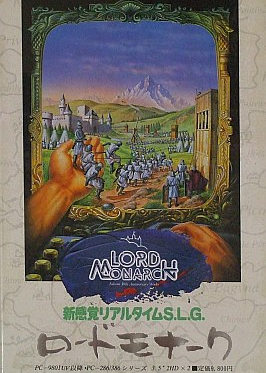 Profile picture of Lord Monarch Profile picture of Lord Monarch