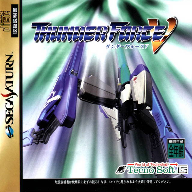 Image of Thunder Force V