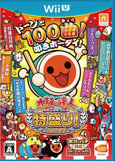 Profile picture of Taiko no Tatsujin: Tokumori!
