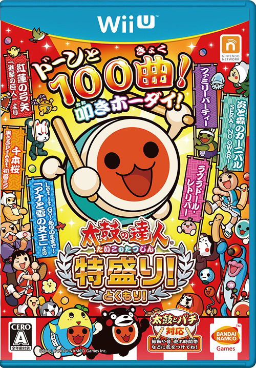 Image of Taiko no Tatsujin: Tokumori!