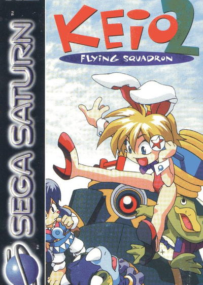 Profile picture of Keio Flying Squadron 2