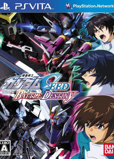 Profile picture of Mobile Suit Gundam SEED: Battle Destiny