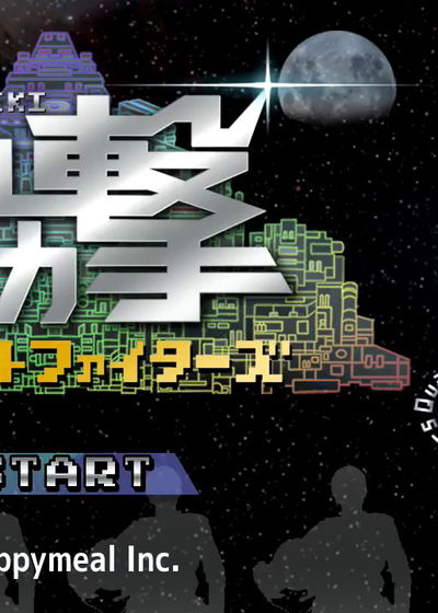 Profile picture of Kyogeki Quartet Fighters Profile picture of Kyogeki Quartet Fighters