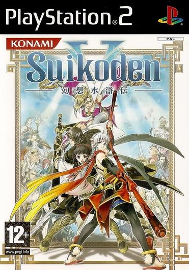 Image of Suikoden V