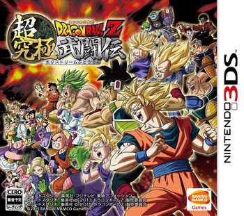 Image of Dragon Ball Z: Extreme Butoden