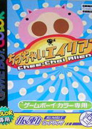 Profile picture of Chee-Chai Alien Profile picture of Chee-Chai Alien