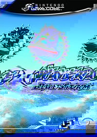 Profile picture of Wave Race: Blue Storm
