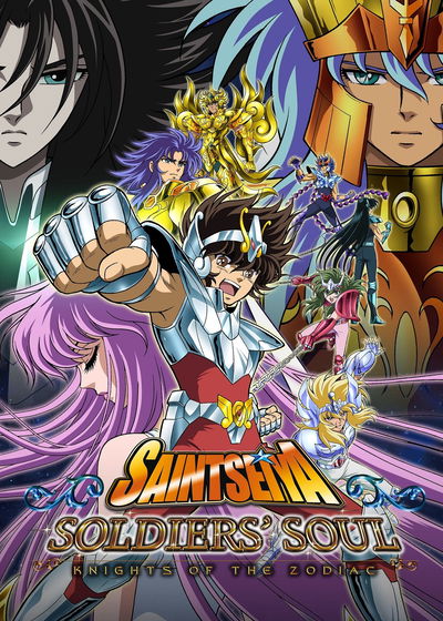 Profile picture of Saint Seiya: Soldiers' Soul Profile picture of Saint Seiya: Soldiers' Soul