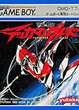 Profile picture of Uchuu no Kishi: Tekkaman Blade