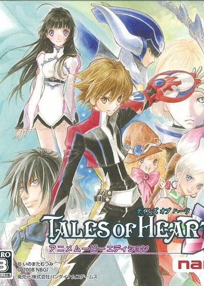 Profile picture of Tales of Hearts Profile picture of Tales of Hearts