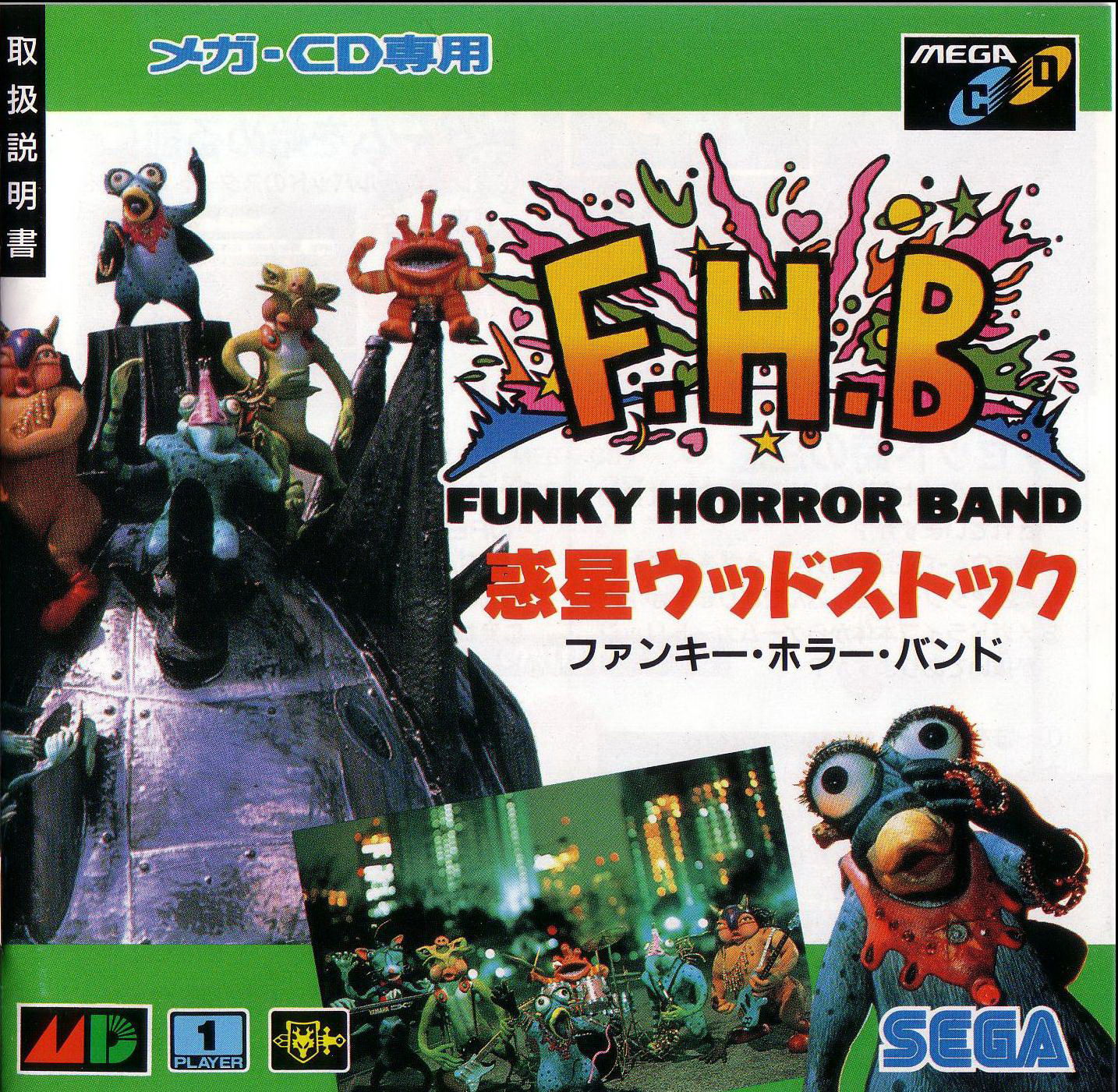Image of Funky Horror Band