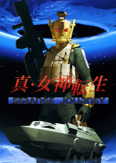 Profile picture of Shin Megami Tensei: Strange Journey