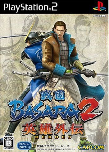 Profile picture of Sengoku Basara 2 Heroes Profile picture of Sengoku Basara 2 Heroes