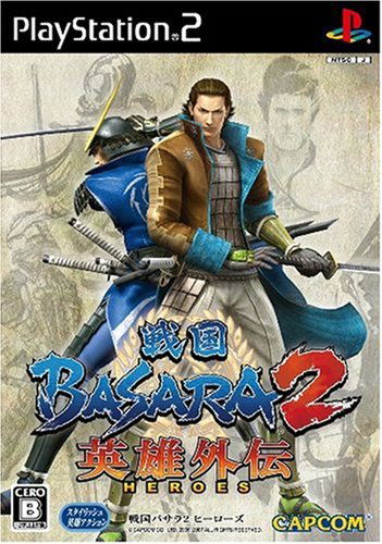Image of Sengoku Basara 2 Heroes