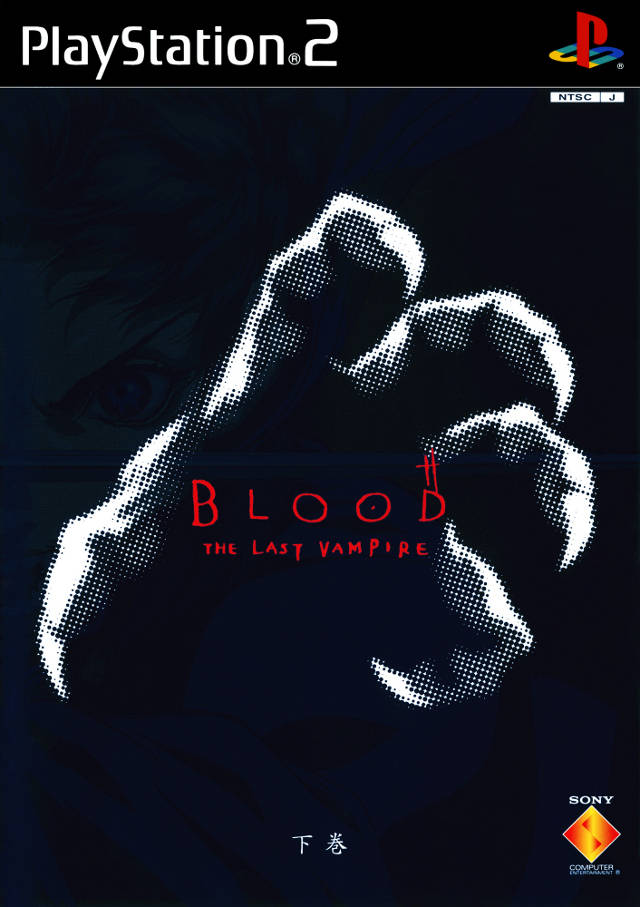Image of Blood: The Last Vampire - Last Volume
