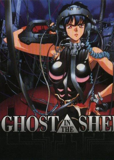 Profile picture of Ghost in the Shell Profile picture of Ghost in the Shell