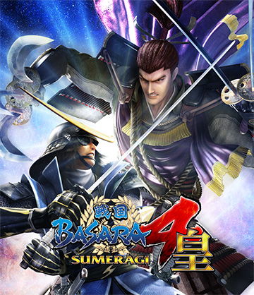 Image of Sengoku Basara 4: Sumeragi