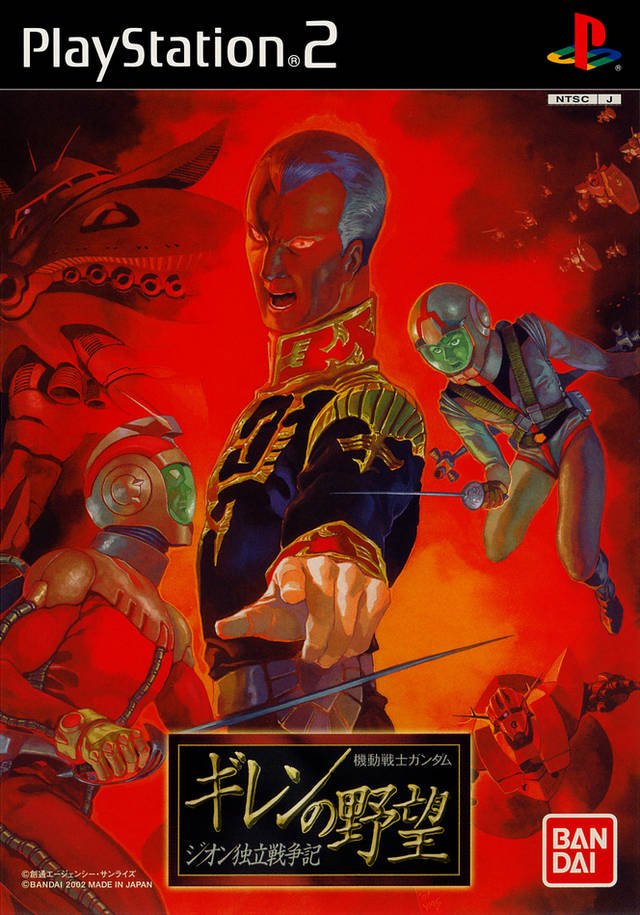 Image of Mobile Suit Gundam Gihren's Greed: War for Zeon Independence