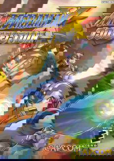 Profile picture of Mega Man X Collection Profile picture of Mega Man X Collection