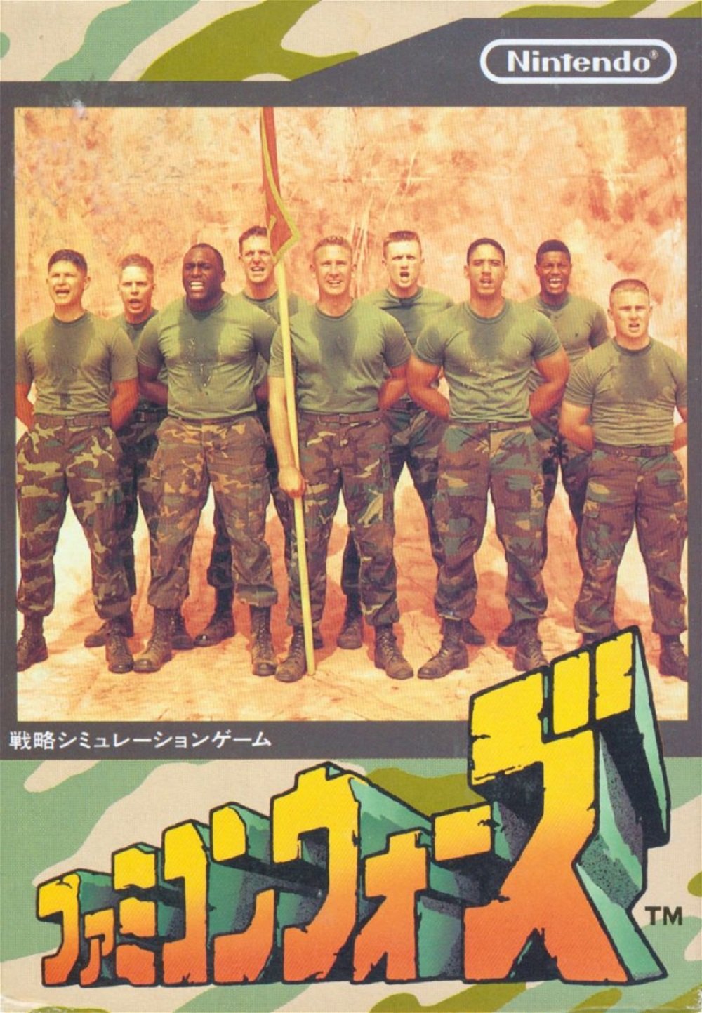 Image of Famicom Wars