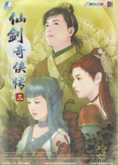 Profile picture of Chinese Paladin 3