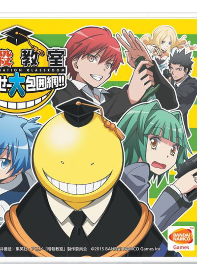 Profile picture of Assassination Classroom: Koro-Sensei's Great Besiegement!! Profile picture of Assassination Classroom: Koro-Sensei's Great Besiegement!!