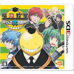 Image of Assassination Classroom: Koro-Sensei's Great Besiegement!!